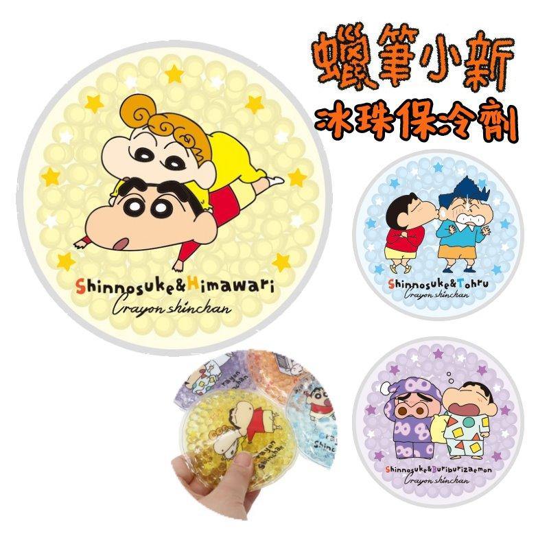 日本 造型蠟筆小新攜帶式便當透明果凍保冷劑|冰敷袋 - 富士通販