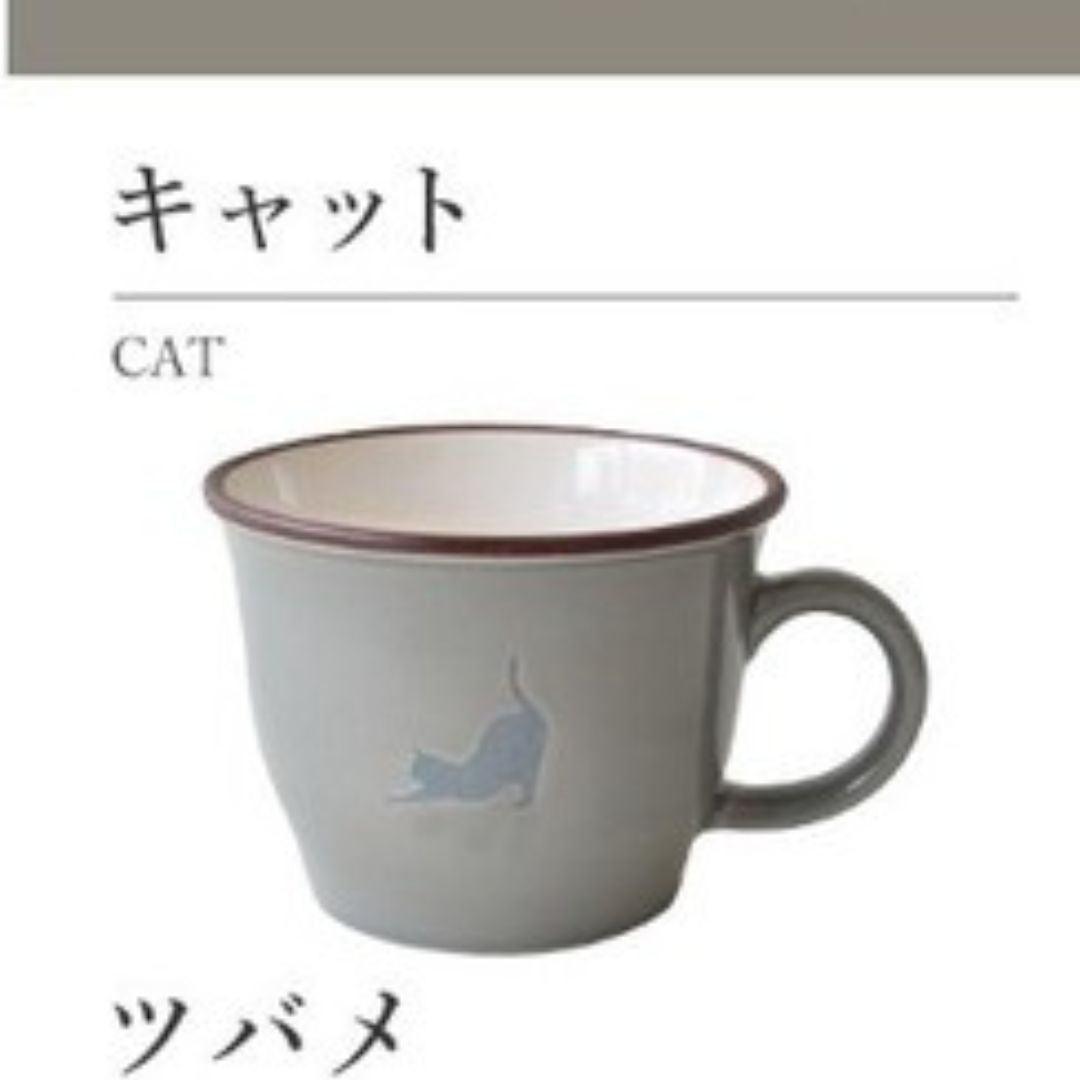 日本製 美濃燒 動物 剪影|大容量馬克杯 湯杯 陶瓷盤 - 富士通販