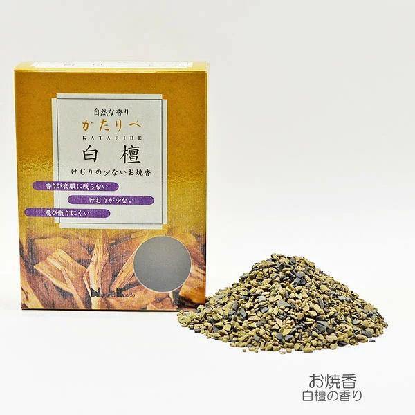 日本 香堂白檀檀香粒|少煙熏香|佛堂薰香 - 檀香味 - 富士通販