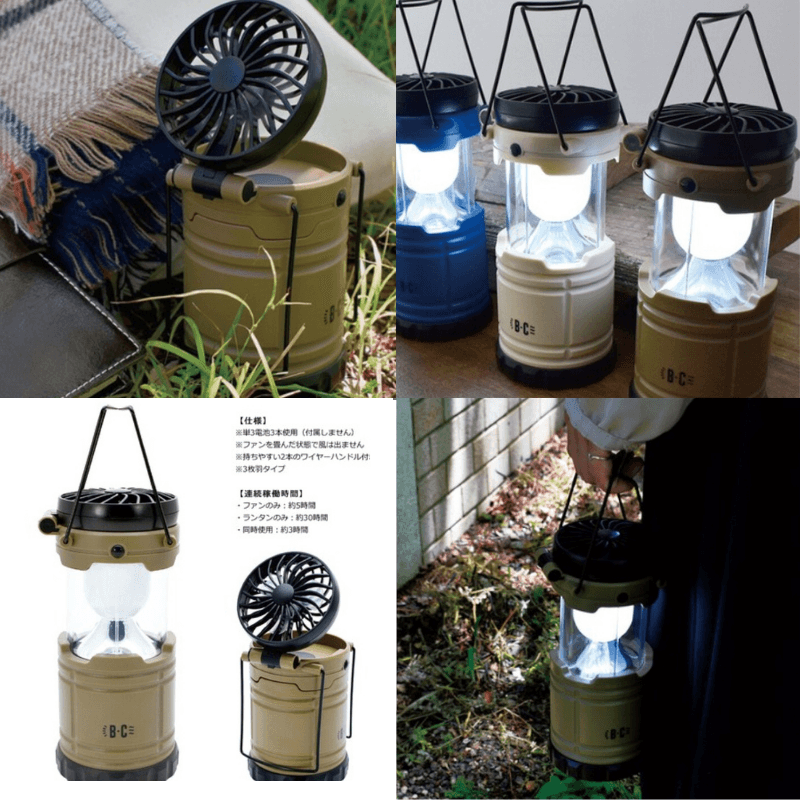 免插電露營風扇照明燈|手提懸掛使用,可調整風扇角度 - 富士通販