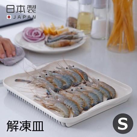 日本 杉山金屬 五倍速解凍板|急凍盤|散熱盤(兩種尺寸可選)-日本製 - 富士通販