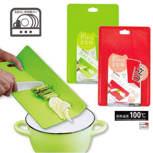日本 珍珠金屬可折耐熱砧板|切菜板-日本製 - 富士通販