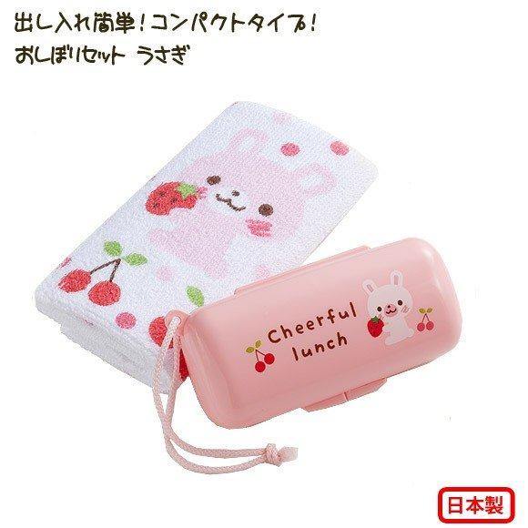 隨身迷你純棉手帕毛巾|兔子 - 富士通販