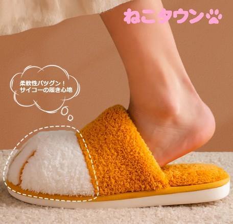 冬天保暖|可愛貓掌室內拖鞋,毛茸茸的貓爪 - 富士通販