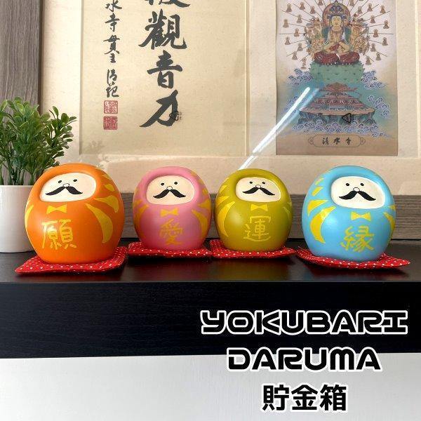 日本人氣限定商品 開運轉運招財納褔祈願達摩存錢筒|裝飾品-共五款 - 富士通販