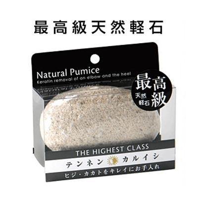 日本 純天然浮石去除足部腳皮|去角質磨腳石-日本製 - 富士通販