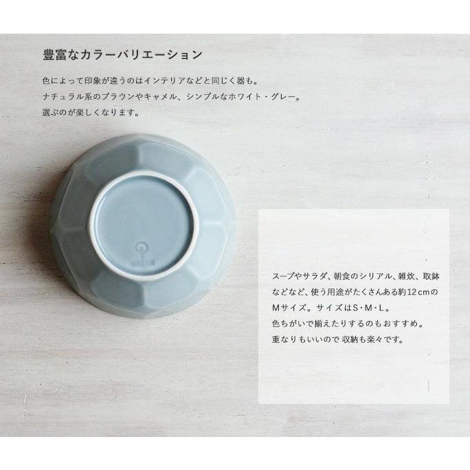 日本製 波佐見燒 和山窯 立體面小缽|職人手作 - 富士通販