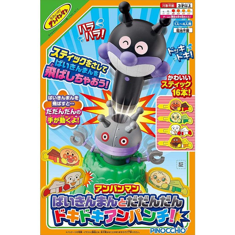 細菌人公仔海盜桶|麵包超人危機一發、桌遊玩具 、派對遊戲 - 富士通販