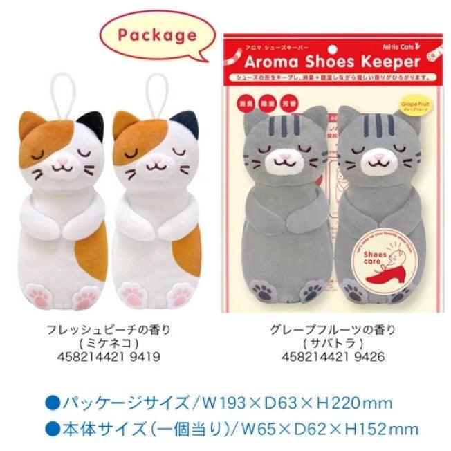 鞋子芳香除臭包 棕色/三花貓/灰貓| 鞋子除臭 - 富士通販