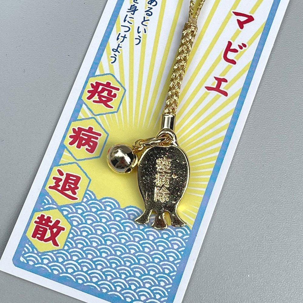 日本製貓頭鷹手機吊飾|防疫鑰匙圈 - 富士通販