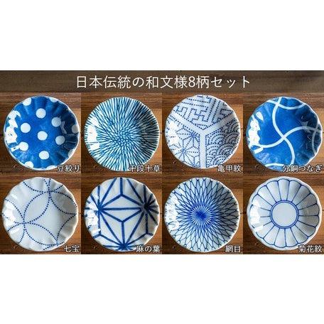 日本製 日式傳統花紋 九宮格陶瓷小碟禮盒|新居賀禮 新婚禮物 - 富士通販