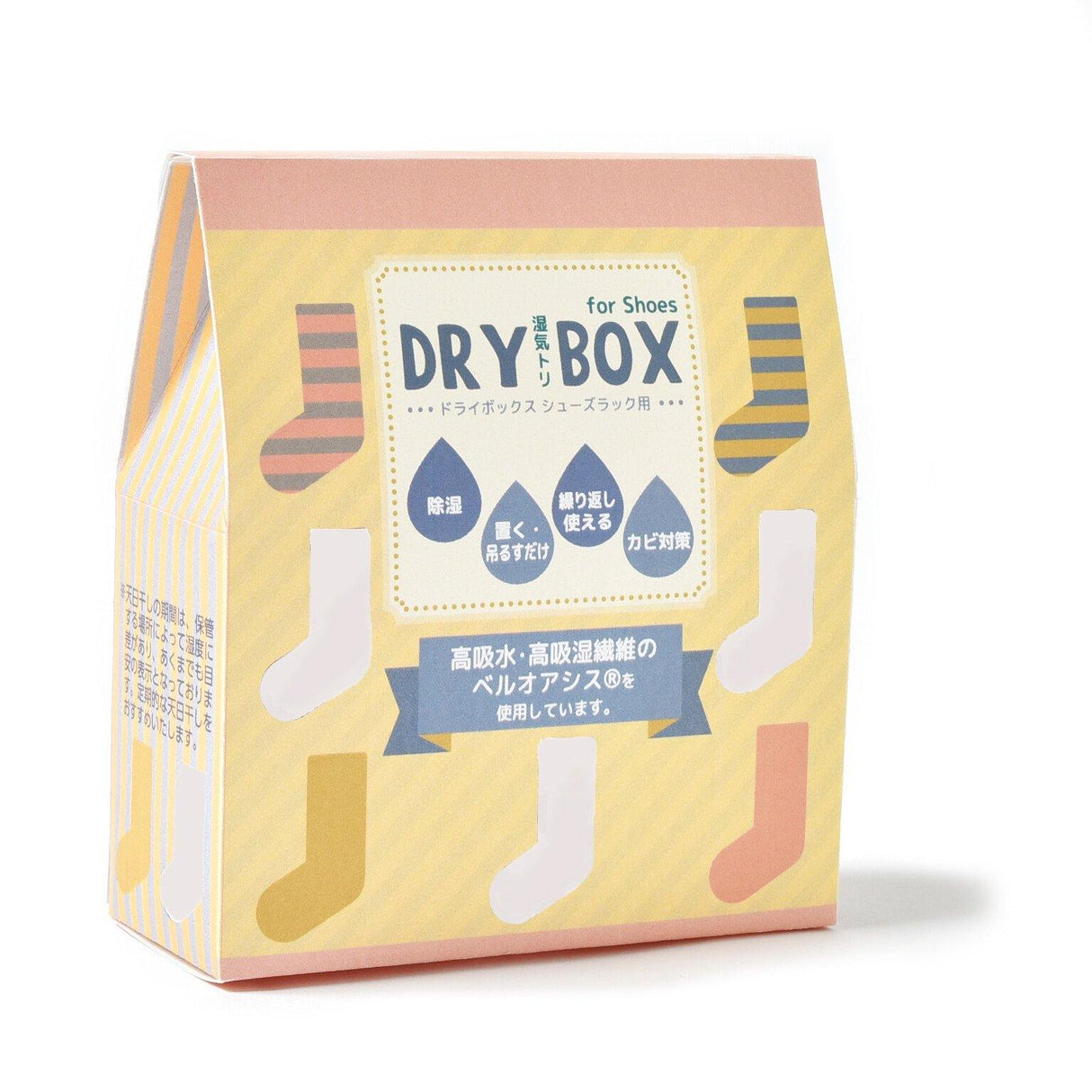 日本 鞋櫃 除濕|防潮|消臭盒-可重覆使用 - 富士通販