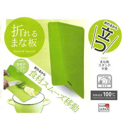 日本 珍珠金屬可折耐熱砧板|切菜板-日本製 - 富士通販