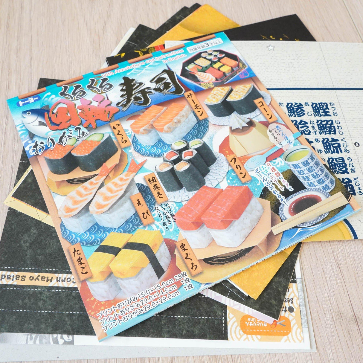 兒童趣味摺紙|動物園、動物花園、海洋生物、恐龍 - 富士通販