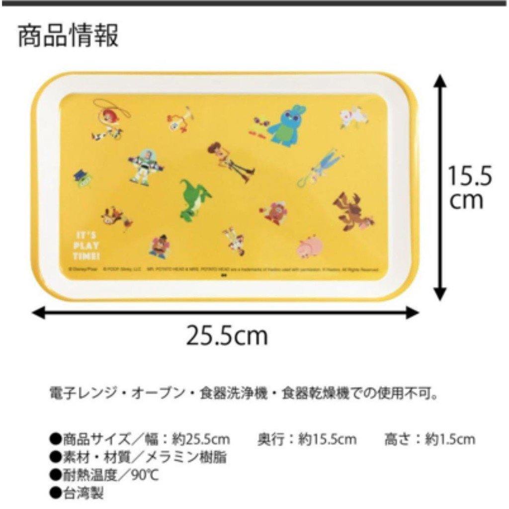 迪士尼系列|玩具總動員餐盤 - 富士通販