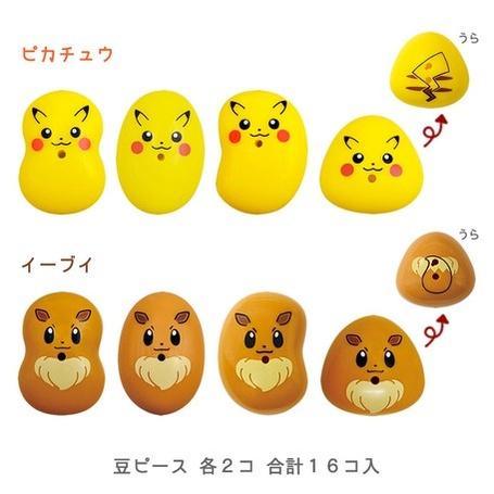 日本兒童學習筷| 寶可夢套組桌遊玩具,夾豆子遊戲組 - 富士通販