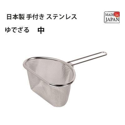 日本製 不銹鋼漏勺-小/中|勺 火鍋網勺網子漏勺 煮麵勺 過濾勺 - 富士通販