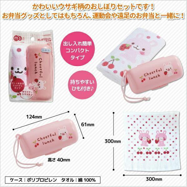 隨身迷你純棉手帕毛巾|兔子 - 富士通販