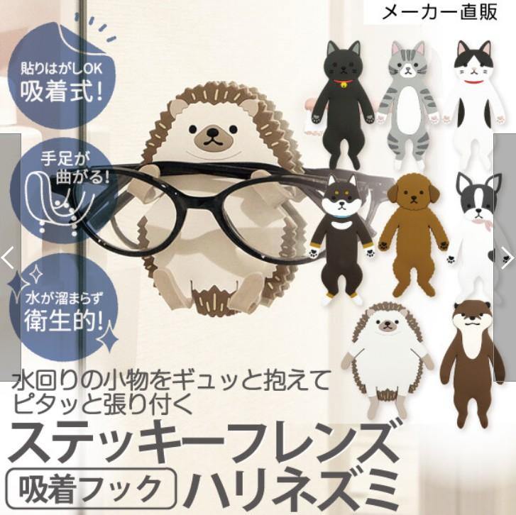 刺蝟吸著式無痕掛勾|省空間、不留痕跡、防止浴室發霉 - 富士通販