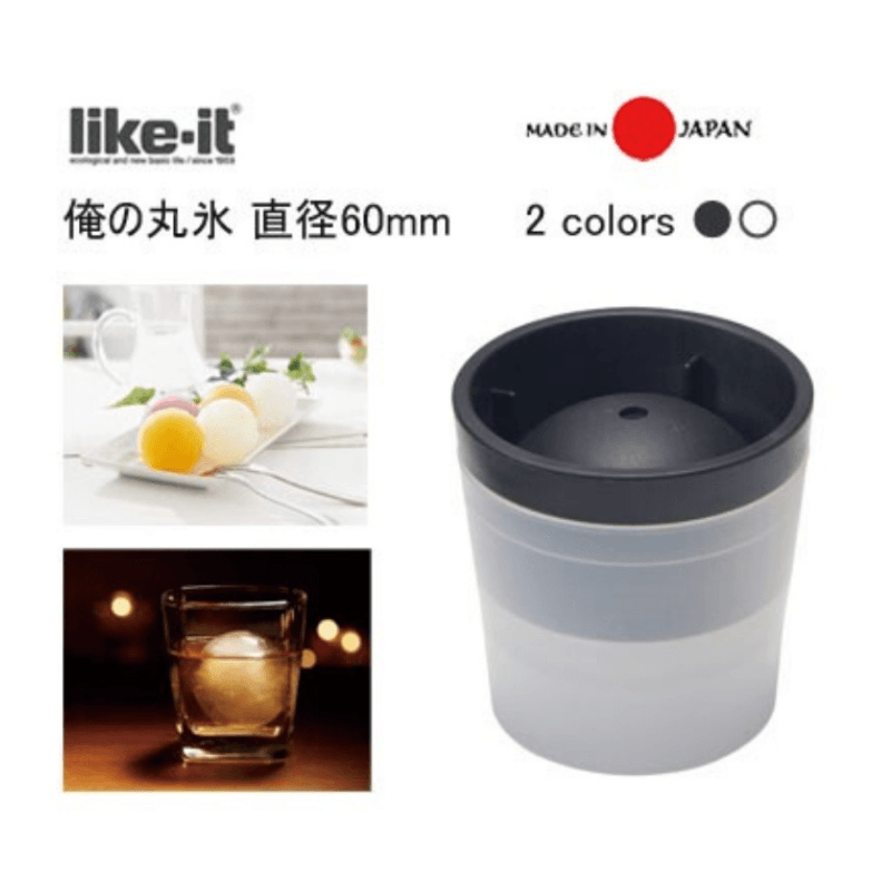 日本吉川國製冰球杯|球型製冰盒,製作大塊圓形冰塊 - 富士通販