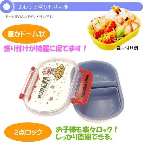 哆啦A夢分隔餐盒|兒童餐具 - 富士通販