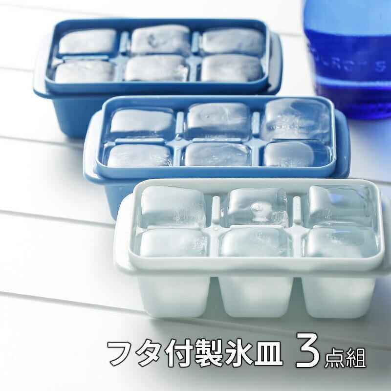 日本霜山 防異味密封式六格製冰盒附蓋|副食品盒 三入組 - 富士通販