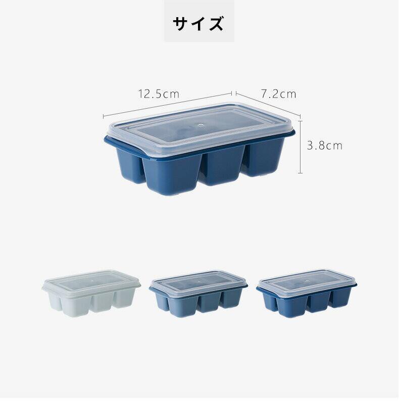 日本霜山 防異味密封式六格製冰盒附蓋|副食品盒 三入組 - 富士通販