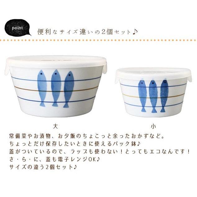 日本製 有田燒 三線魚陶瓷碗附蓋 - 富士通販