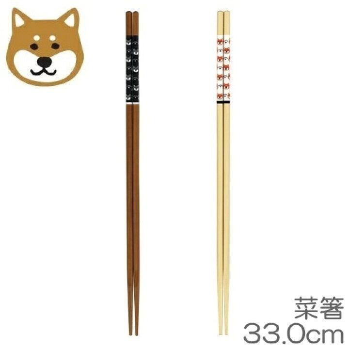 日本製 柴犬 木質長筷 料理筷|33cm - 富士通販