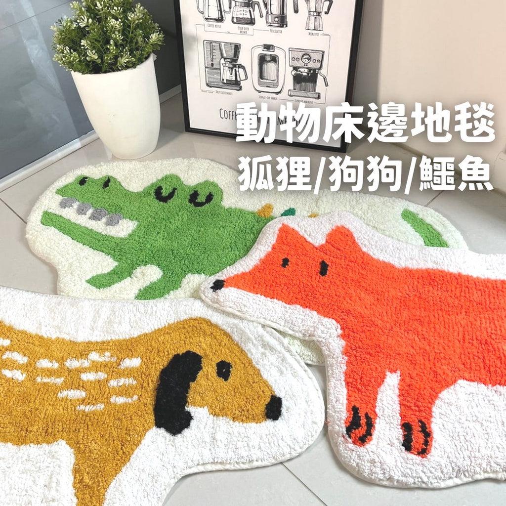 療癒動物地墊|居家佈置 - 富士通販