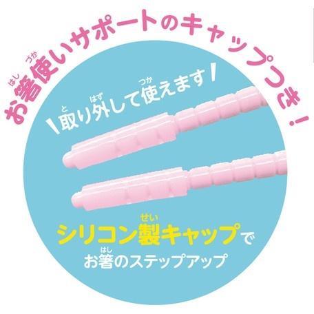 日本兒童學習筷| 角落生物套組桌遊玩具,夾豆子遊戲組 - 富士通販
