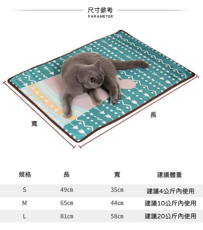 寵物夏天散熱降溫涼感墊|睡墊 可機洗/不沾毛-三款可選 - 富士通販
