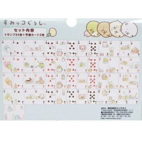 角落生物兒童撲克牌玩具,角落小夥伴,每張圖案都不同 - 富士通販