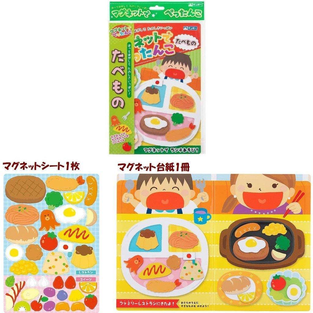 日本 銀鳥兒童磁鐵書-五官|汽車|餐桌-三種款式 - 富士通販