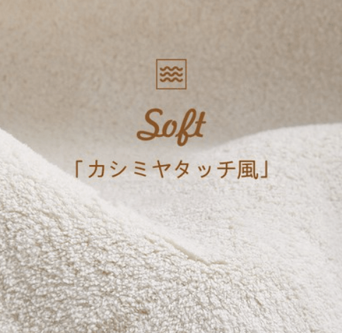 冬季保暖|可愛貓咪床邊毯,防滑溫暖地墊 - 富士通販