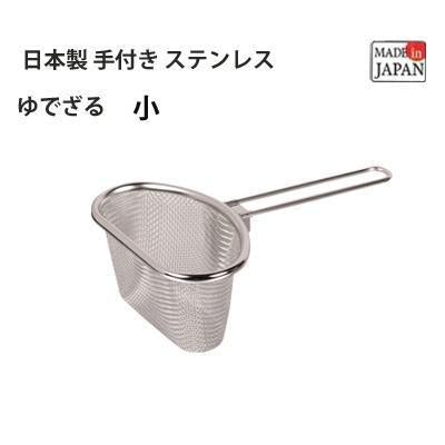 日本製 不銹鋼漏勺-小/中|勺 火鍋網勺網子漏勺 煮麵勺 過濾勺 - 富士通販