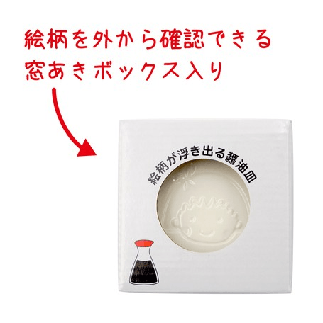日本人氣卡通櫻桃小丸子|醬油碟、醬料碟、小菜碟 - 富士通販