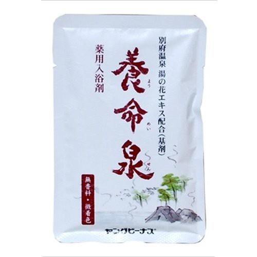 溫泉入浴劑|浴鹽-別府八湯/養命泉 - 富士通販