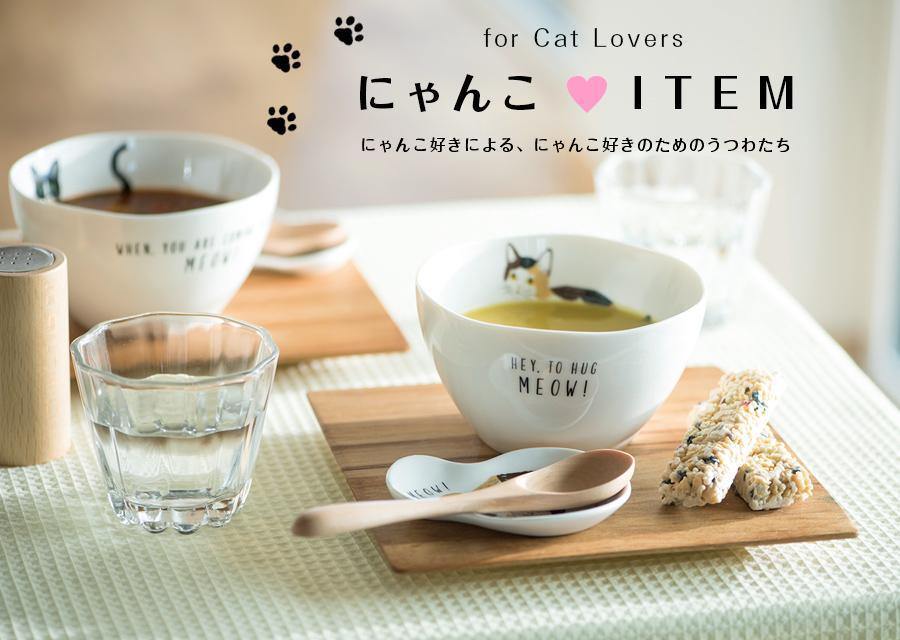 日本 貓咪碗|湯匙組-附精緻木盒-日本製 - 富士通販