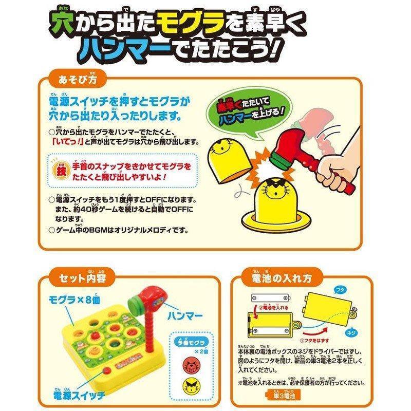 單人聲光遊戲打地鼠|訓練反應力桌遊玩具 - 富士通販