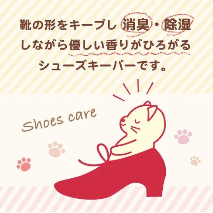 鞋子芳香除臭包 棕色/三花貓/灰貓| 鞋子除臭 - 富士通販