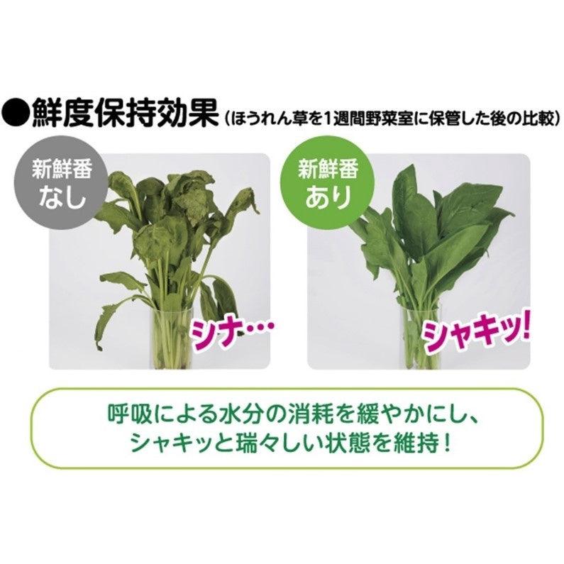 日本 蔬果保鮮劑|蔬菜 保鮮 脫臭 去味 新鮮 青菜 水果 延長新鮮 蔬菜室專用 冷藏 保鮮袋 - 富士通販