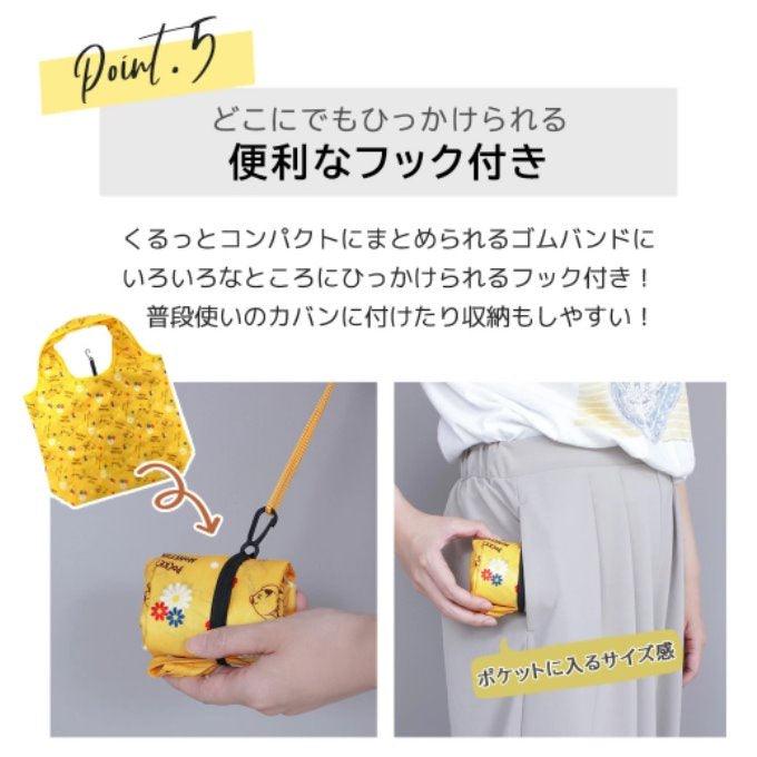 卡通環保袋-皮卡丘/奇奇蒂蒂/小熊維尼|便攜好收納 - 富士通販