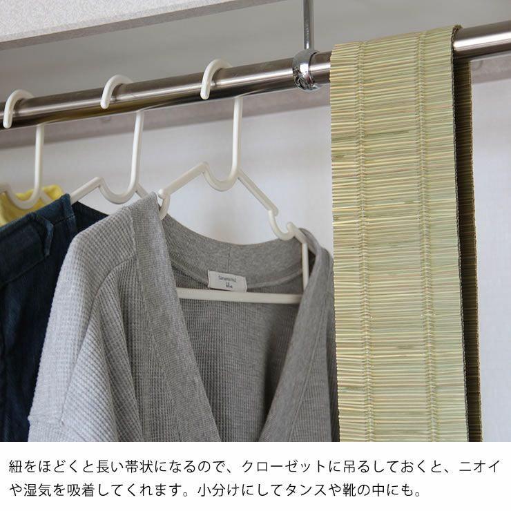 日本製池彥九州蘭草消臭捲|天然芳香、物理除臭 - 富士通販