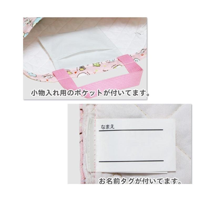 日本直送 午睡被袋-角落生物粉/藍|收納手提睡袋 棉被袋 - 富士通販