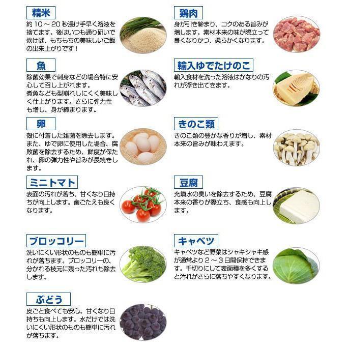 日本製 海の野菜洗 天然扇貝殼粉|萬用清潔粉|蔬果洗潔粉 - 富士通販