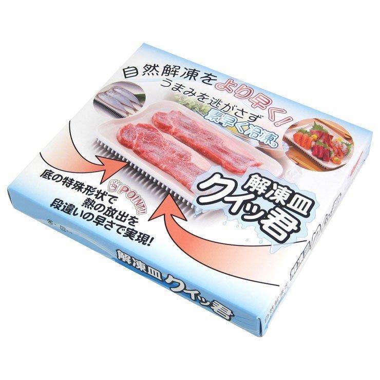 日本 杉山金屬 五倍速解凍板|急凍盤|散熱盤(兩種尺寸可選)-日本製 - 富士通販