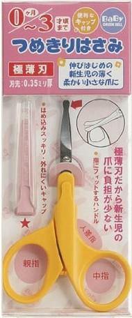 日本兒童安全指甲剪刀|嬰幼兒指甲剪帶帽剪刀、鼻毛剪 - 富士通販
