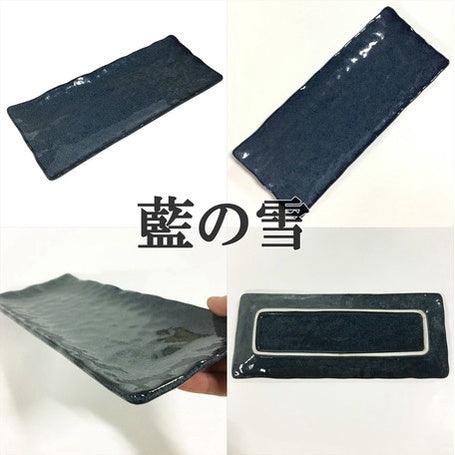 日本製美濃燒陶瓷長盤/魚盤/壽司盤|質感餐具 - 富士通販