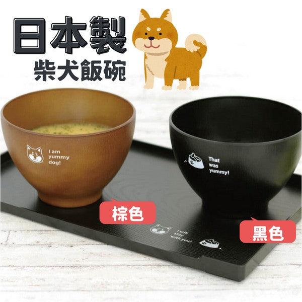 日本製田中箸店柴犬飯碗|兒童餐具/情侶碗,可用洗碗機、不易破碎 - 富士通販